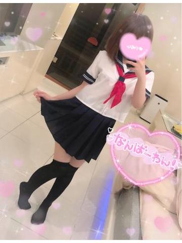 いっぱい♡