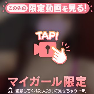 🩵ムラムラしてまぷ🩵