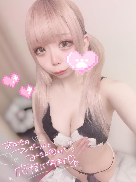 写メ日記サムネイル
