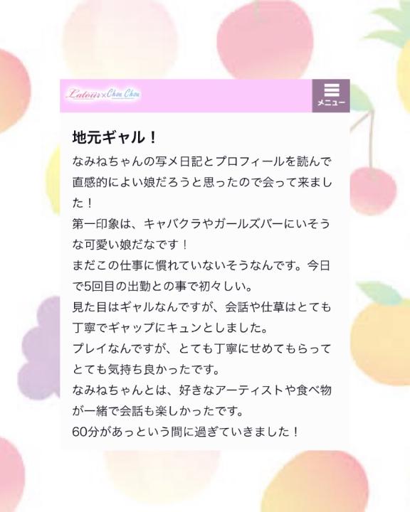 【口コミお礼】ゆうにいちゃん 様🩷