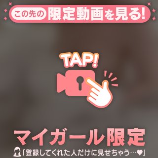 明日で最後🙏‼️