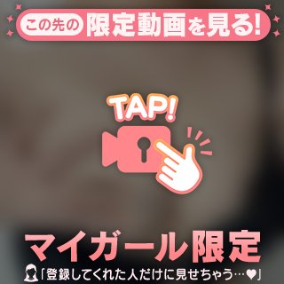 セーフだよね❔❤️‍🩹