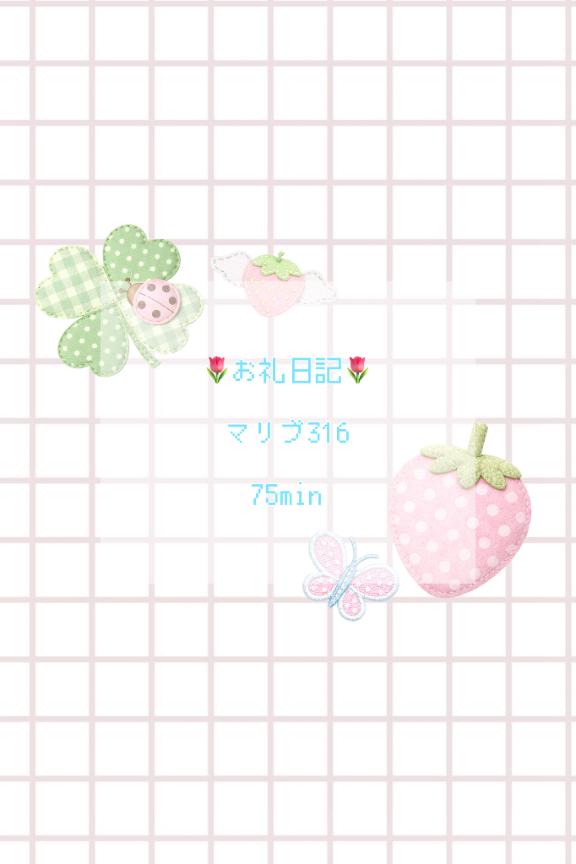 💌いっぱい出ちゃった♡