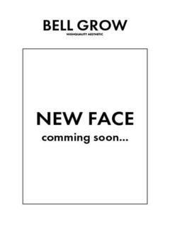 新人【12/30面接予定】