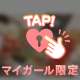310号室のはじめまして様💌  ̖́-‬