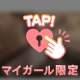 🎀180分本指名様🎀