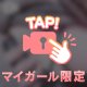 半分こ( * ॑꒳ ॑*)