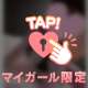 フェザータッチ