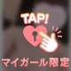 お仕事終わりにどう？