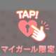 🧸🎀お礼・ｴﾑｸﾞﾗﾝ412 H様🎀🧸