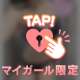 触り方🤭💓