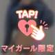 もちもち🤭💓