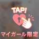 得意なのは○○マッサージです♡