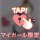 7月のよてい！