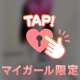 いろんなことしたくない⁇❤️