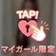 ちょっと遅くなりましたが…