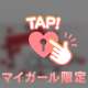 ♡ LaLaLaのお兄様💌