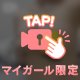 見えなそうで