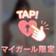 Mot Kちゃんへ♡