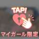 次回の出勤は