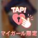 実はこんな…⸝⸝⸝♡