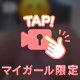 こんばんわ┏○✩.*˚✨