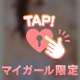 💗..調節して