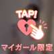 御礼💌隣県からの殿方
