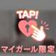 御礼💌S県からの殿方