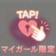 Jさんありがとう♡