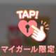 お礼💌