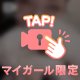 🎥ひめの彼氏🫶🏻‎💞