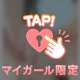 ｼｭﾊﾞｯ=͟͟͞͞( ⊃ᐛ∩)