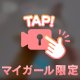 ㊙️フェチです..‪‪❤︎‬