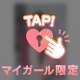 んー..！