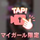 おはよう‪‪❤︎‬
