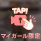 お礼🧸💌