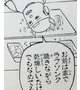 おす❗️オラ、みなみ❗️^ - ^