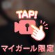 出勤してます🥰️