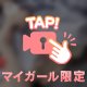 出勤してます⚽𓂃 𓈒𓏸