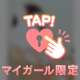 お礼日記🕊💌