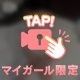 お知らせ⋆͛📢⋆
