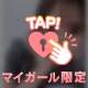 💌ローズベリーのお兄様