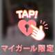今日の𓏸𓏸の回数
