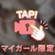 🖤ᩚ あとひと枠のみ 🖤ᩚ