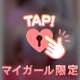ナカ、、、温まってます🙈💕