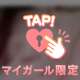 朝からハメハメえっち💗
