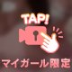 こんなに濡れたのは……///