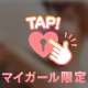 感じすぎて🩷おかしくなる❓️