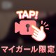 いじいじしたい人〜( ᴖ ·̫ ᴖ )
